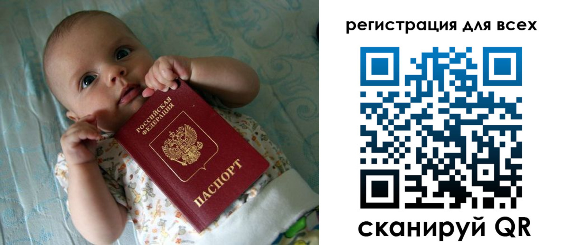временная регистрация надежно в Дегтярске