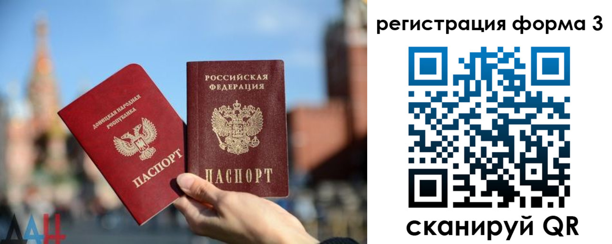 временная регистрация гарантия в Дегтярске